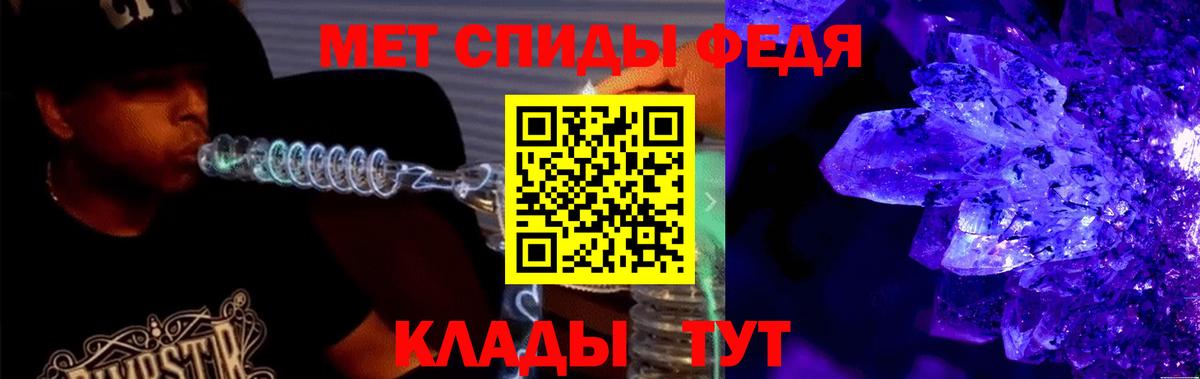 Амфетамин  АМФ Premium  Вход с VPN  АМФЕТАМИН  Соликамск 