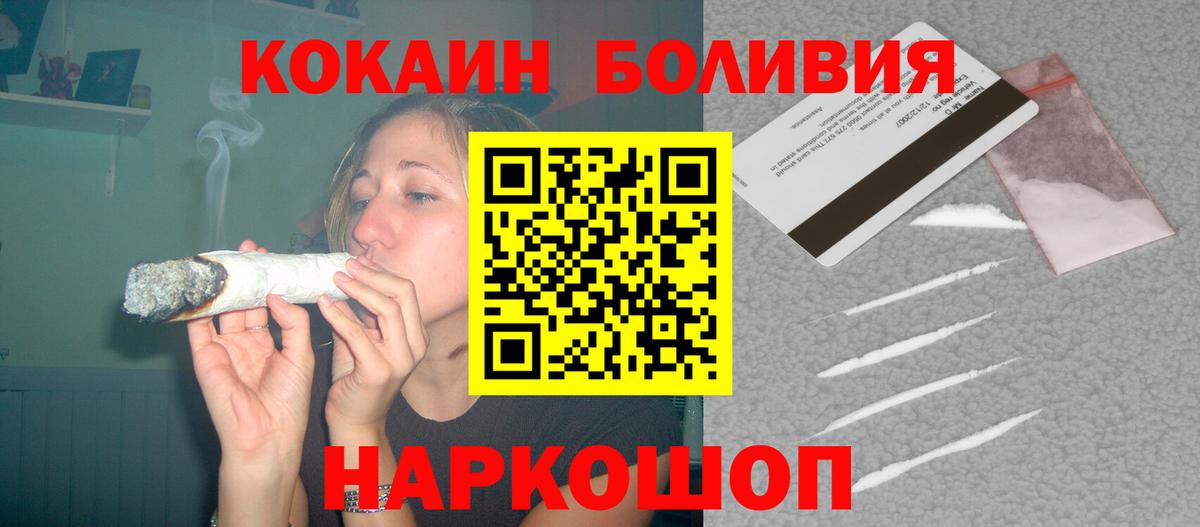 COCAIN Fish Scale Соликамск