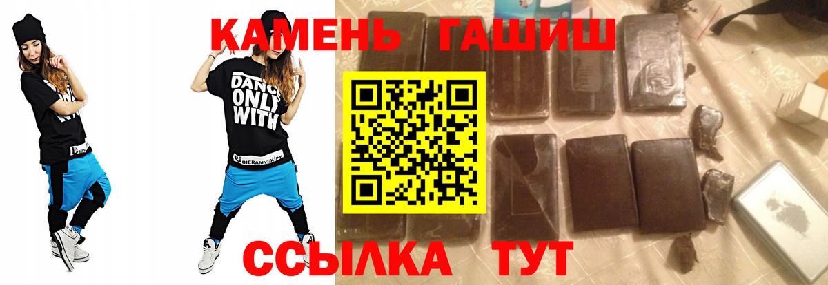 Соликамск  ГАШ индика сатива  Вход с VPN 
