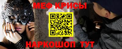 МДМА Обь