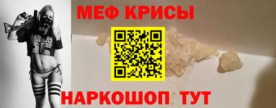 меф Нягань