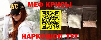 меф Нягань
