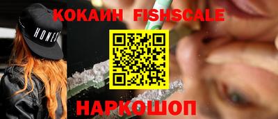 экстази Обнинск