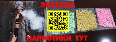МДМА Обь