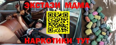 экстази Обнинск