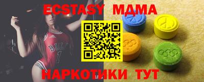 экстази Обнинск
