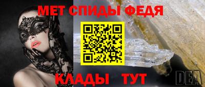 меф Нягань