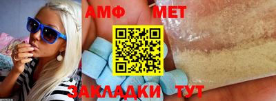 меф Нягань