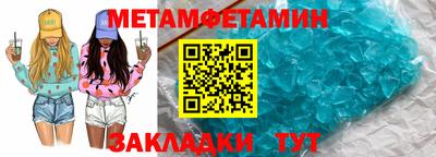 меф Нягань