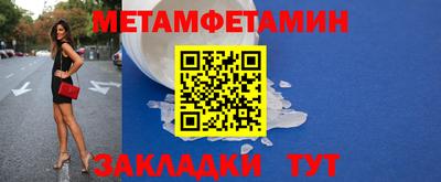 МДМА Обь