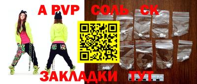 экстази Обнинск