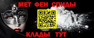 МДМА Обь