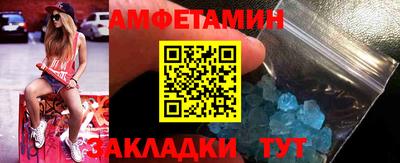 МДМА Обь