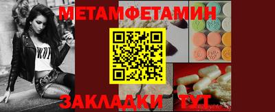 МДМА Обь