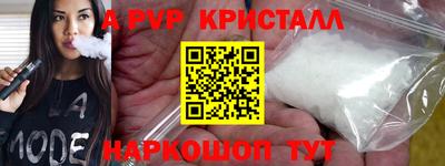 меф Нягань