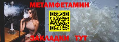 меф Нягань