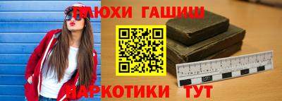 МДМА Обь