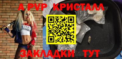 экстази Обнинск