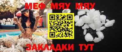 экстази Обнинск