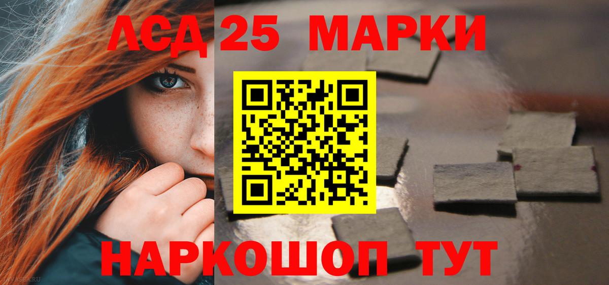 ЛСД экстази кислота Соликамск