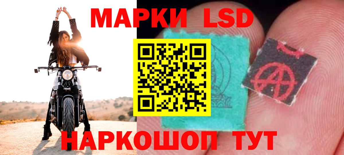LSD-25 экстази кислота  Вход с VPN  Лсд 25 экстази ecstasy  Соликамск 