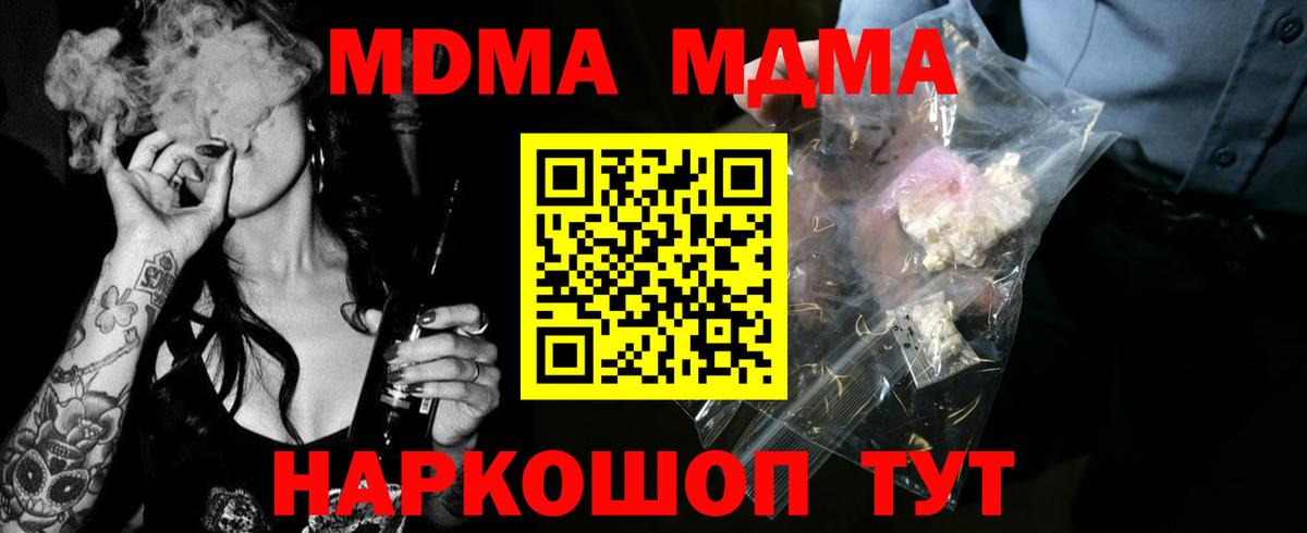 Конопля  Вход с VPN  А ПВП СОЛЬ   Где купить  Соликамск  МЕФ   ГАШИШ  COCAIN 