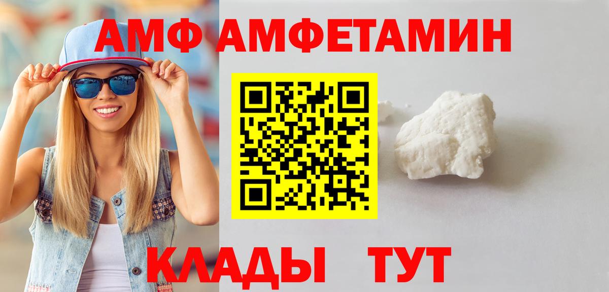 Первитин пудра  Вход с VPN  Соликамск 
