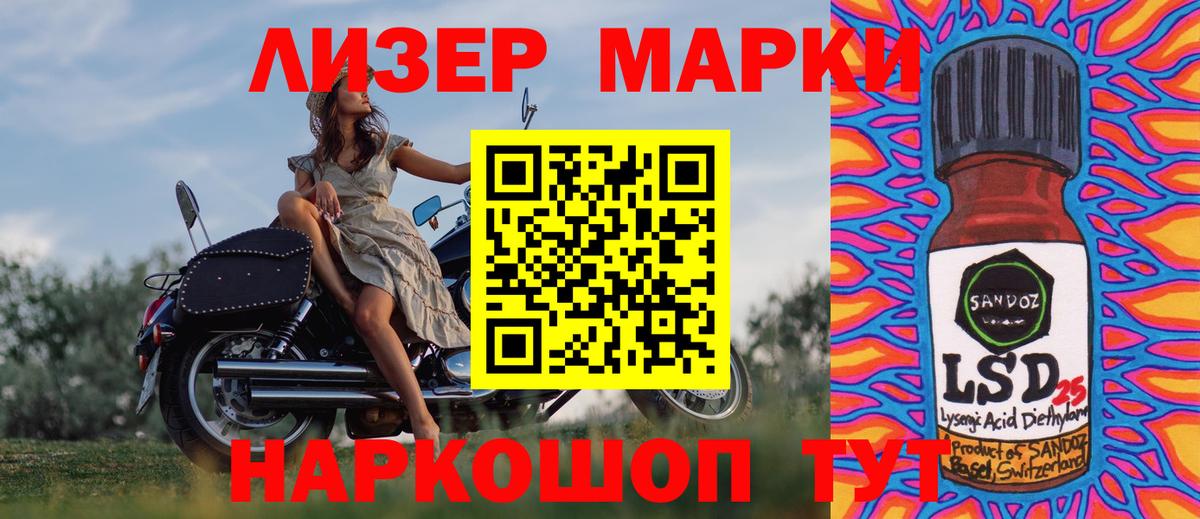 Наркотические марки 1,5мг  Наркотические марки 1,5мг  Вход с VPN  Соликамск 