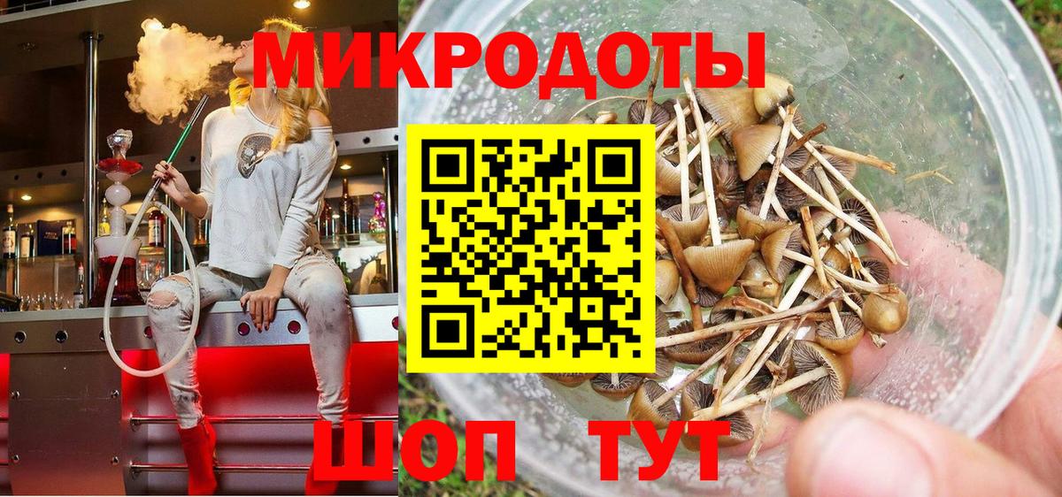 Галлюциногенные грибы GOLDEN TEACHER  Галлюциногенные грибы Cubensis  Вход с VPN  Соликамск 