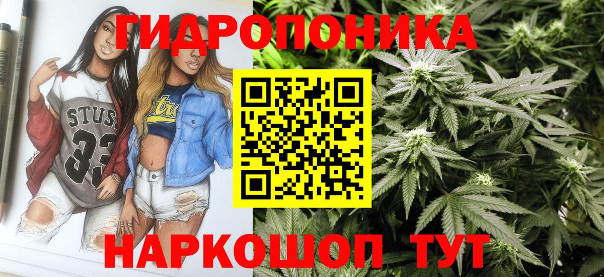 АМФЕТАМИН Соликамск
