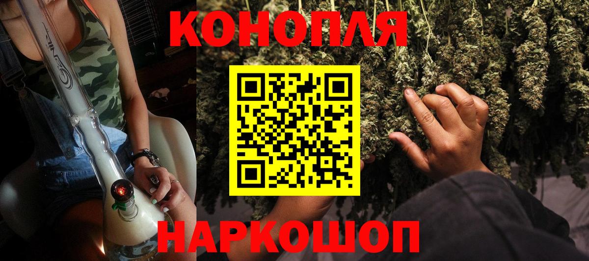 МАРИХУАНА Bruce Banner  Вход с VPN  Марихуана гибрид  Шишки марихуана семена  Соликамск 